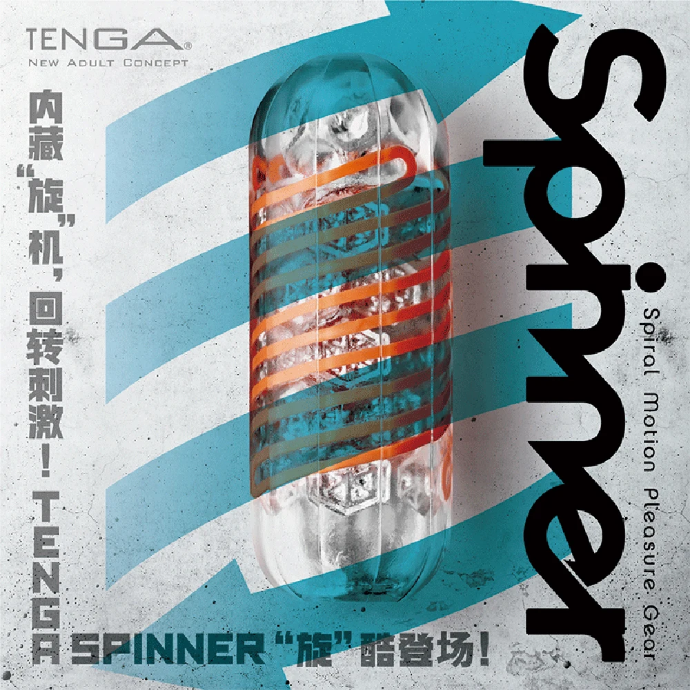 Spinner_01