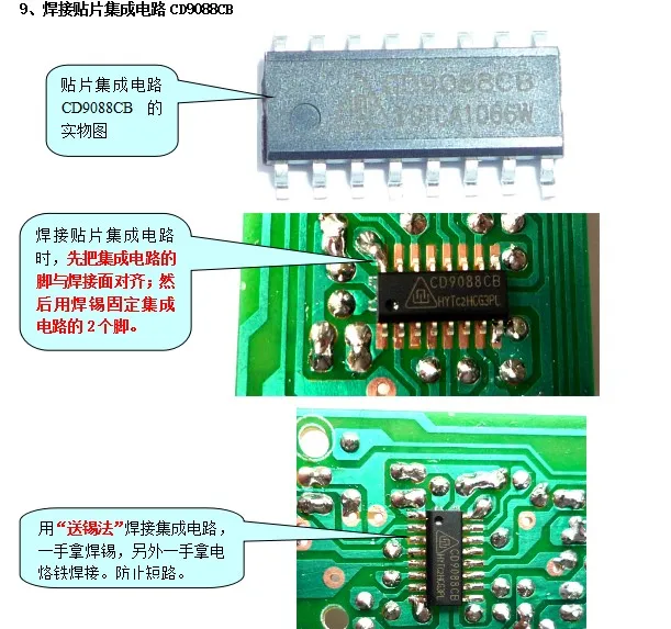 1 шт. AM/FM стерео AM радио комплект/DIY CF210SP электронный производственный набор