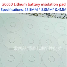 1 секция 26650 литиевая батарея положительный полюс, изолированная прокладка, поверхностная прокладка, meson полый наконечник изоляции pad 1, union 26650
