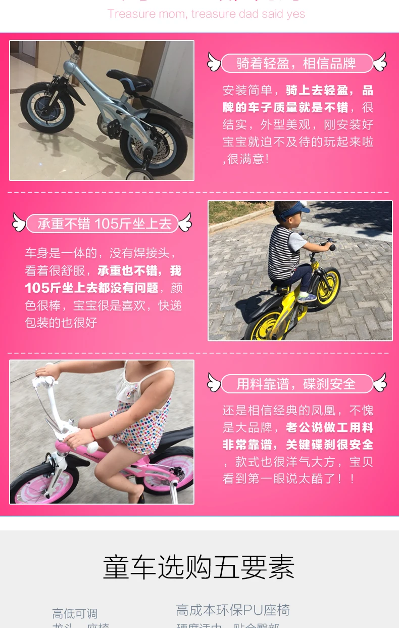 Sale New Brand Magnesium Alloy Frame Child Bike 12/14/16 Inch Auxiliary Wheel Dual Disc Brake Bicycle Boy Girl Children Buggy 11