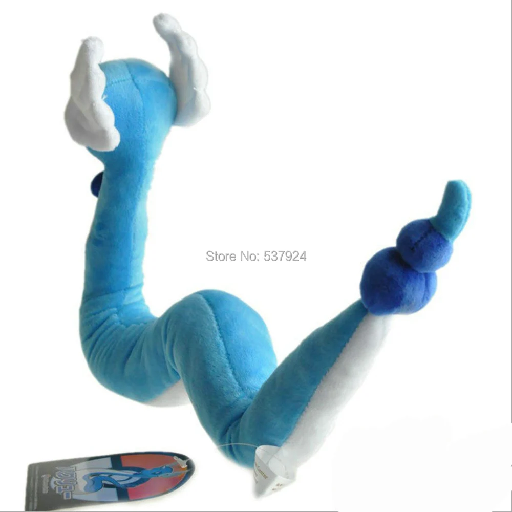 Dragonair-70CM-165g-20-A