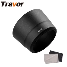 Travor Lens Hood ET-63 for Canon EF-S 55-250mm f/4.0-5.6 IS STM with 2pcs Microfiber Lens Cloth free shipping