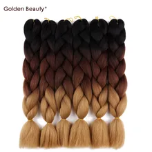 дешево✲ Golden Beauty 5 пачек / лот 24-дюймовые окрашенные волосы для наращивания Вязаные косы Ombre