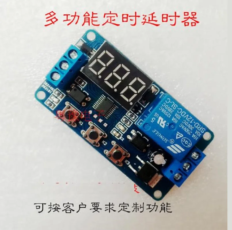 

Multi function adjustable trigger delay / cycle / timing / self lock / delay switch on / off switch control module