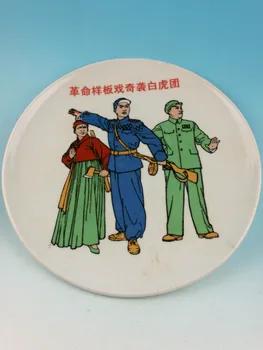 

Chinese Cultural Revolution porcelain plate, revolutionary model opera 02