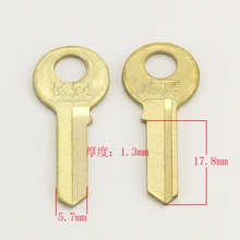 A035 Changan пустой ключ