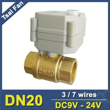 DC9V-24V 3/7 провода электрические латунный клапан BSP/NPT 3/4 ''(DN20) полный Порты и разъёмы металла Шестерни Кнопка ВКЛ/ВЫКЛ 5 сек в Китае(стандарты CE, IP67 гарантия 1 год