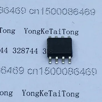 

10PCS/LOT SSM2019BRNZ SSM2019 2019B 8SOIC 2019