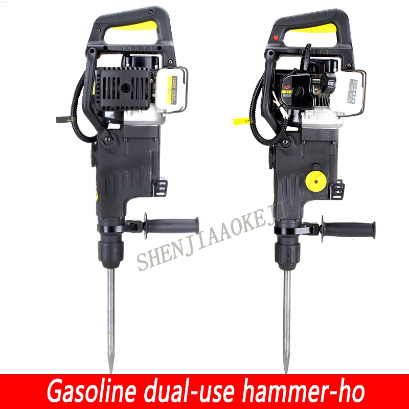 

Dual Function Gasoline Power Hammer Hammer And Pick Gasoline Drilling Machine 0.9L Gasoline Hammer And Pick Machine 1200W