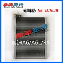 Шенди YaTe авто переменного тока автомобиля AC испарителя для AUDI A6/a6L/R8/Q7 лет 10-14 испарителя Размер 303*245*50 мм