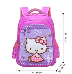 Новый София первая Принцесса София рюкзак школьные сумки для детей девочек Начальная школа школьный начальной