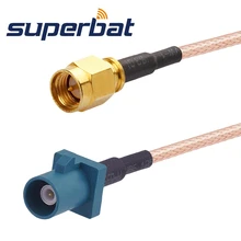 Superbat универсальный штекер Fakra мужской "Z" к SMA штекер косички кабель RG316 15 см для беспроводной