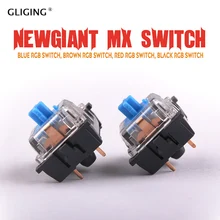 10 шт. NewGiant Mx механический переключатель клавиатуры 3 Pin прозрачный пыленепроницаемый черный коричневый синий красный переключатель оси для Cherry Mx