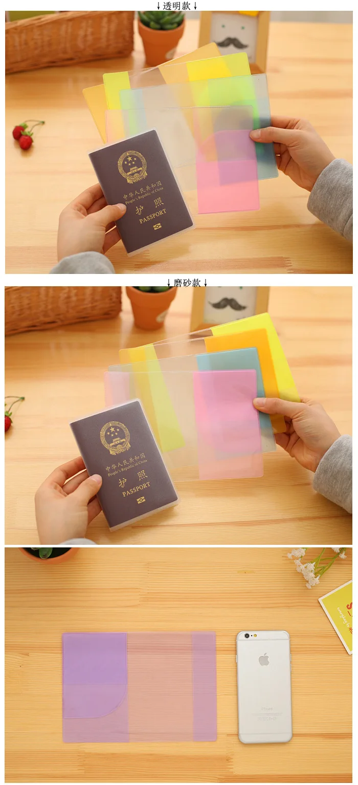 Конфетный цвет Обложка для паспорта чехол прозрачный телефон Билета Клип держатель для карт Многофункциональный водонепроницаемый паспорта Держатели