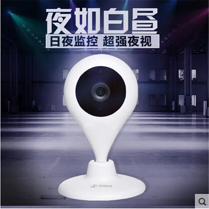 

Smart camera night vision version of home HD wireless WiFi network mobile phone surveillance camera