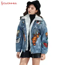 Кашемировая Свободная джинсовая зимняя куртка бойфренда, Женская ветровка, джинсовая куртка для девочек, женские джинсовые куртки и пальто#9093