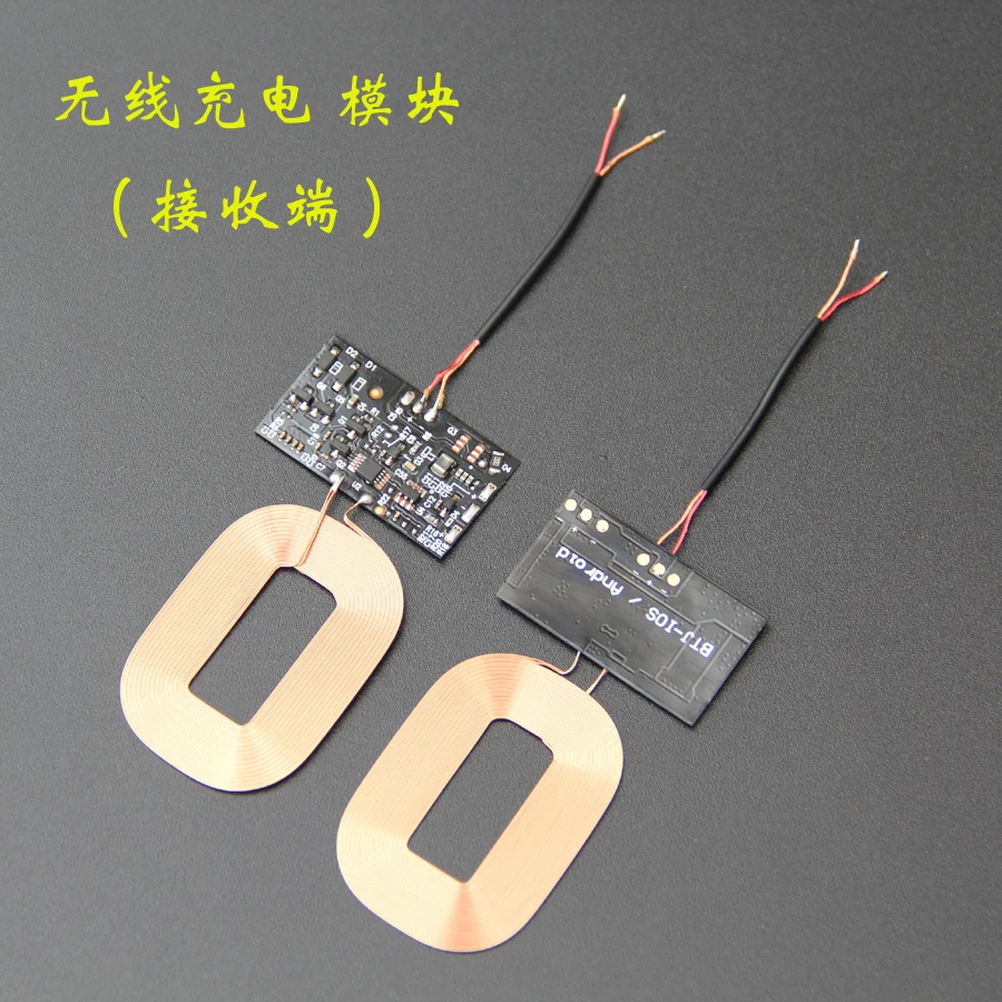 

Modification of PCBA board coil of wireless charger receiver module with built-in patch by Qi Android