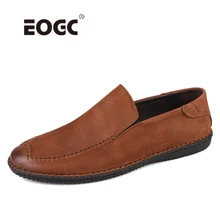 Natural leather slip-on nen casual shoes loafers spring and autumn men flats moccasins breathable driving shoes men Dropshipping цена Natural leather slip-on nen casual shoes loafers spring and autumn men flats moccasins breathable driving shoes men Dropshipping цены онлайн