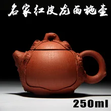 Красный дракон красоты горшок Аутентичные Исин чайник ручной работы известных чайник красный дракон грязи руды горшок 0736