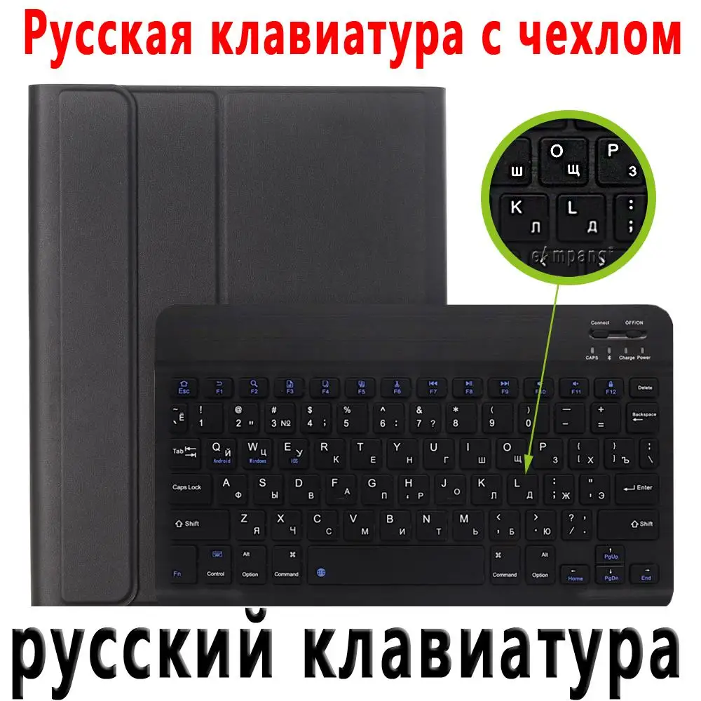 Чехол-клавиатура для Apple iPad Air 10,5 Air 3 iPad Pro 10,5 A1701 A2152 чехол-клавиатура с Bluetooth - Цвет: Russian Keyboard