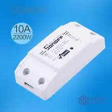 Itead Sonoff Remote Control Wifi Switch Smart Home Automation/ Intelligent WiFi Center for APP Smart Home Controls 10A/2200W