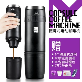 FH-969 Electric automatic hand coffee machine capsule coffee pot extraction cup portable mini coffee machine