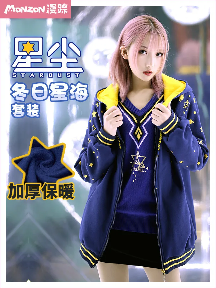 

Anime Vocaloid Stardust Cosplay Autumn Winter Clothing Unisex Winter Suit Winter Cardigan Jacket Hoodie Cap For Everyday Wear