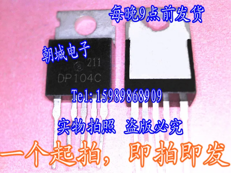 DP104C|dp104c| - AliExpress