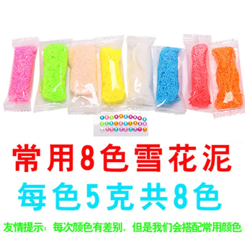 

8 pcs/set Slime Colored Particles Ultra-Light Clay Bagged Pearl Snow Mud Handmade Materials Color Mud Rubber Mud Puzzle Handmade