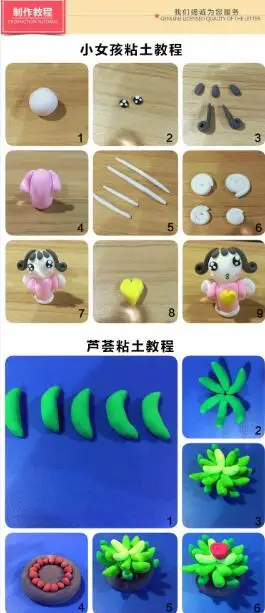 QQ20170927151602