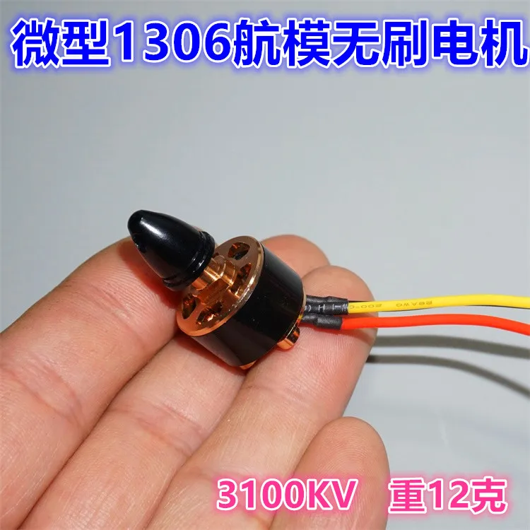 

Yinyan 1306 RC Brushless Motor 3100KV Mini RC Brushless Motor Miniature FPV Through Machine Motor
