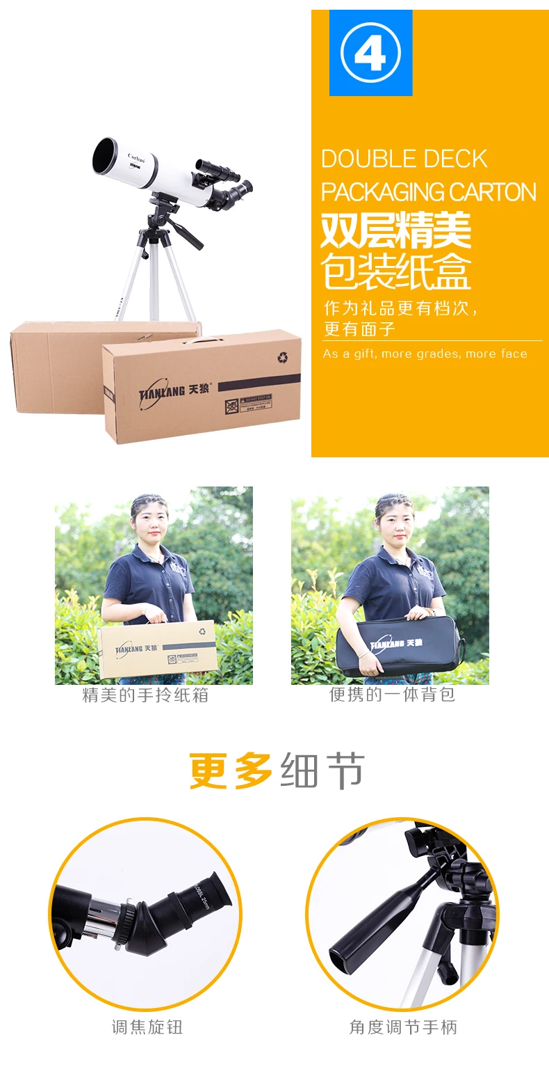 详情10