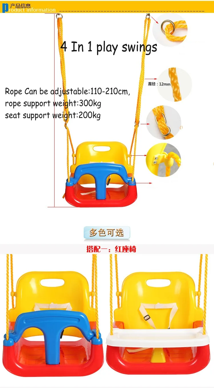 4 в 1 детские качели с обеденной тарелкой для детей детский сад парк Игра кресло-качалка для игр на открытом воздухе качели
