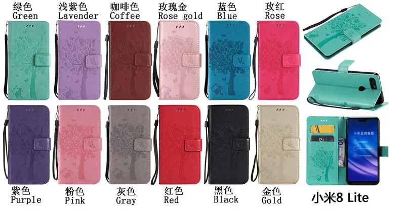 Magnetic PU Leather 3D Embossed Cat Tree Wallet Case For Xiaomi 8Lite Flip Wallet Phone Case Cover For Xiaomi 8Lite Case Coque (2)
