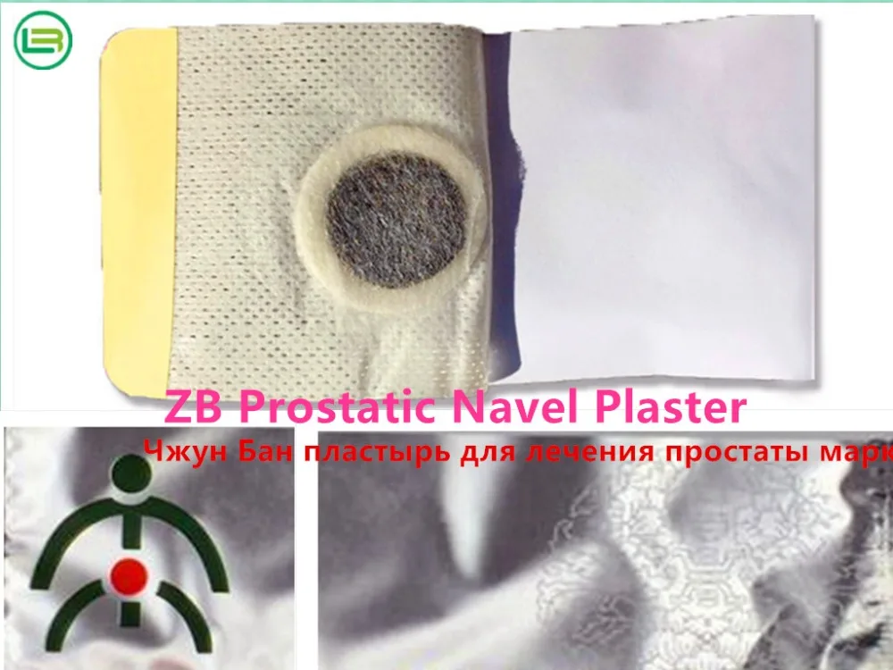 10pcs lot ZB Urological Prostatic Navel Plaster prostatitis Urinary