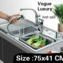 Высокая емкость мыть овощи vogue двойной кухонный паз раковина 304 нержавеющая сталь роскошный 75x41 см