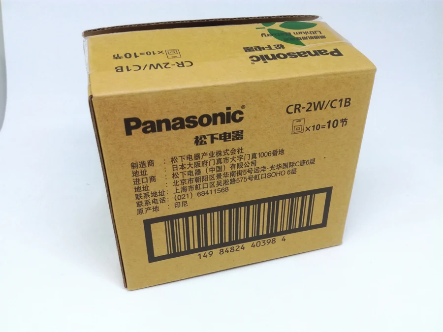 2 упак./лот Panasonic CR2 3V CR15H270 850mah CR 2 литиевые батареи камеры батареи