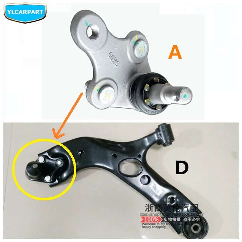 

For Geely Atlas,Boyue,NL3,SUV,Proton X70,Emgrand X7 Sports,Car low control arm joint