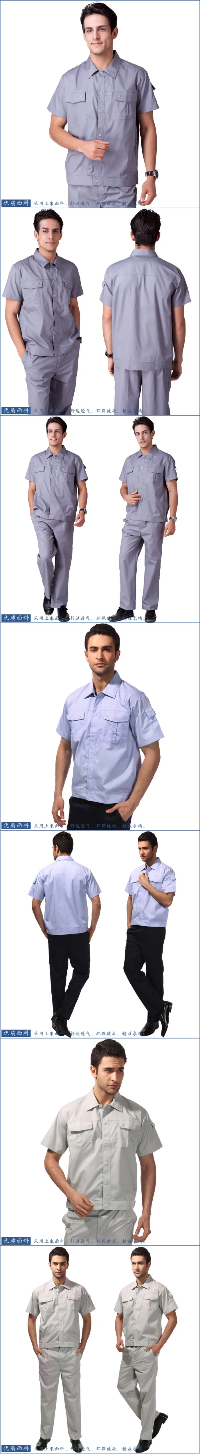(10 комплектов-рубашка и брюки) инженер рабочая одежда плюс размер авто рабочая одежда автомобиль рабочая одежда фабричная одежда оптовая