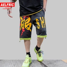 AELFRIC на молнии с несколькими карманами бриджи с низкой талией летние мужские цветные повседневные короткие штаны уличная хип хоп мужские шорты