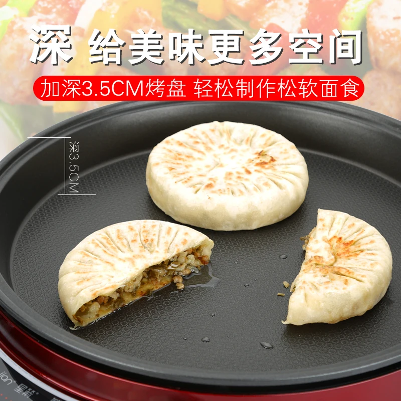 220V Household Electric Crepe Maker Pan Non-stick Electric Baking Pan Deepen Pancake Crepe Baking Pan Machine EU/AU/UK/US 2