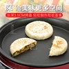 220V Household Electric Crepe Maker Pan Non-stick Electric Baking Pan Deepen Pancake Crepe Baking Pan Machine EU/AU/UK/US 2