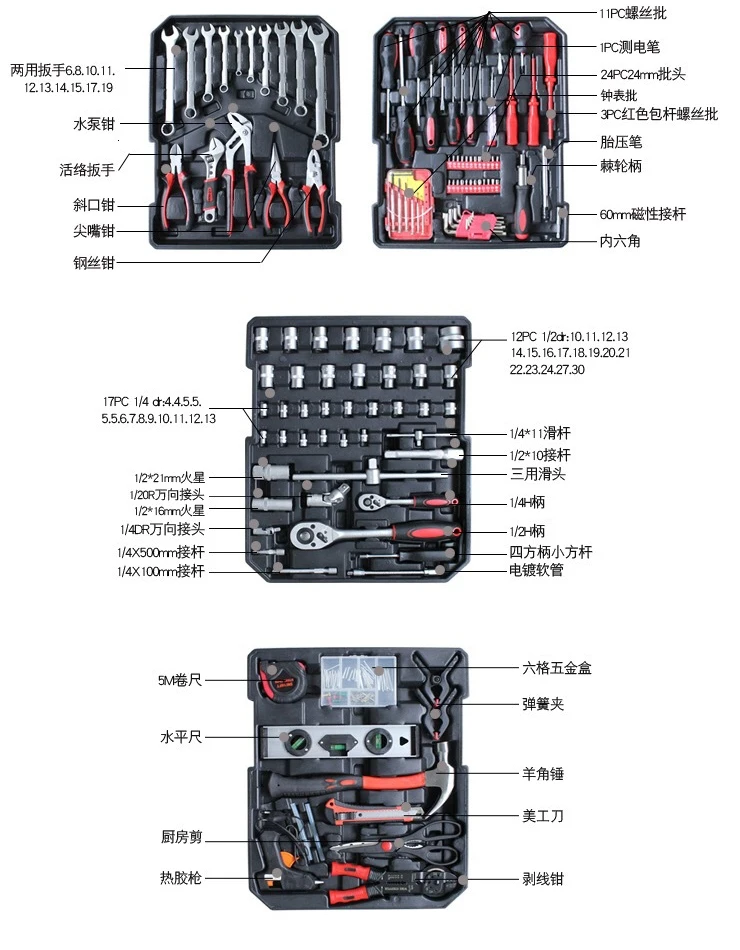 599 шт Набор инструментов, чехол для механики, коробка для организации колесиков, ящик для инструментов на колесиках, ящик для инструментов, большое хранилище для инструментов, компоненты