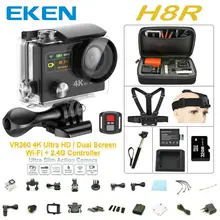 H8R Sports camera VR360 Remote Controller ultra 4K / 30fps WiFi 2.0