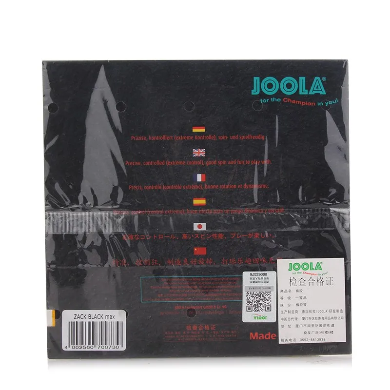 Joola زاك (التحكم و حلقة) تنس الطاولة المطاط البثور في مع الإسفنج بينغ بونغ المطاط