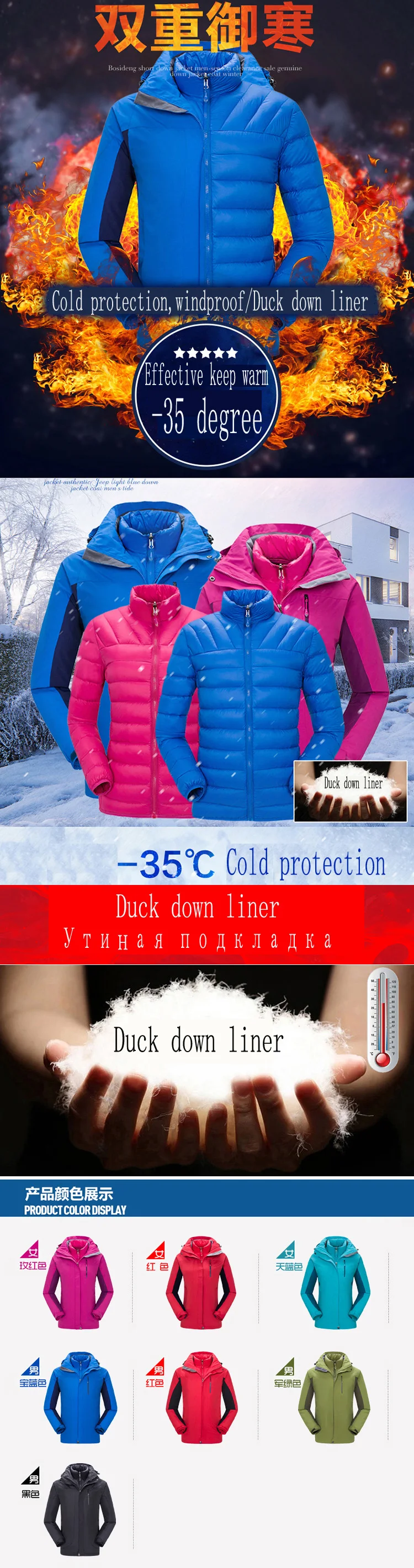 men women jacket 1