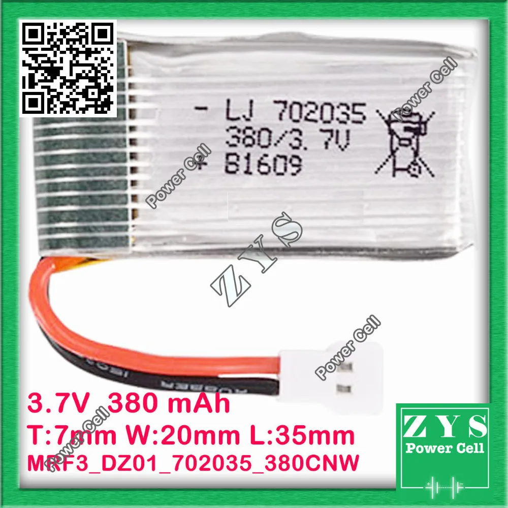 Детская безопасность Упаковка, 2 pin CN полимерный литий-ионный аккумулятор 3.7 В 702035 могут быть выполнены по индивидуальному заказу ce fcc rohs msds сертификат качества