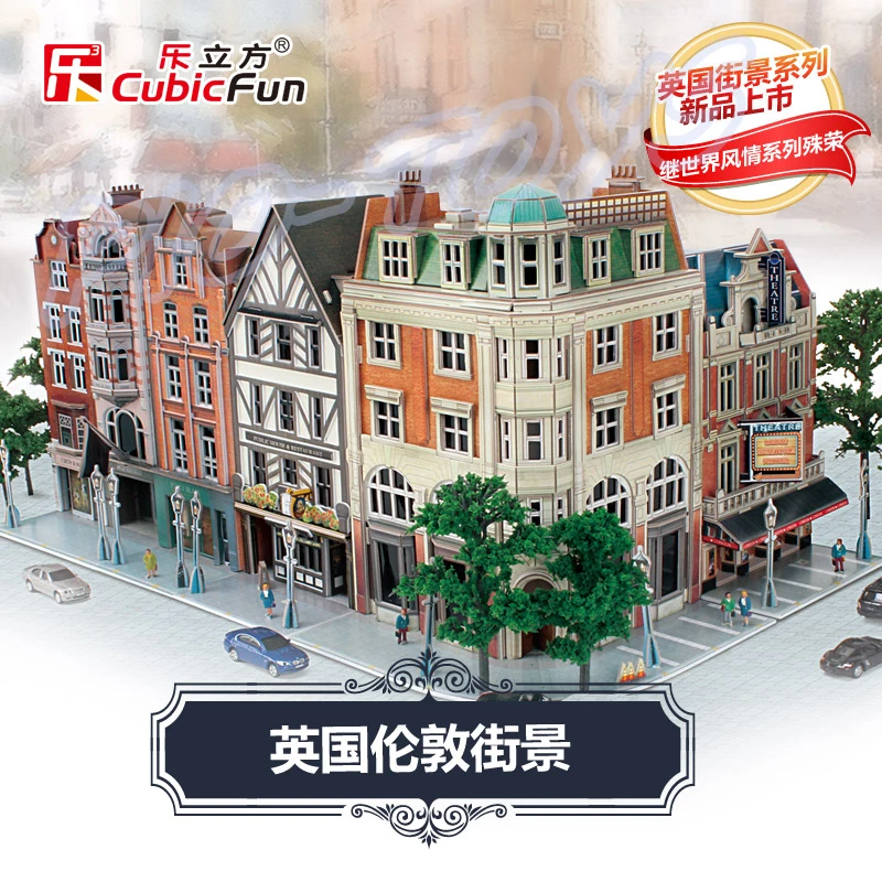 Новое поступление подарок Jigscape London Street 3D головоломка модель Строительство