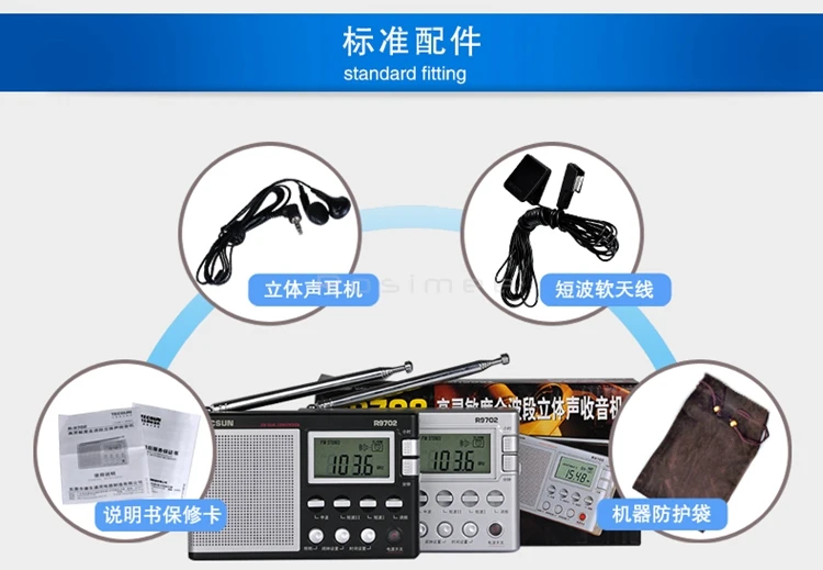 Горячая Распродажа TECSUN R-9702 FM/MW/SW Двойное преобразование World band радио приемник встроенный Динамик DSP радио Colock Динамик стерео радио