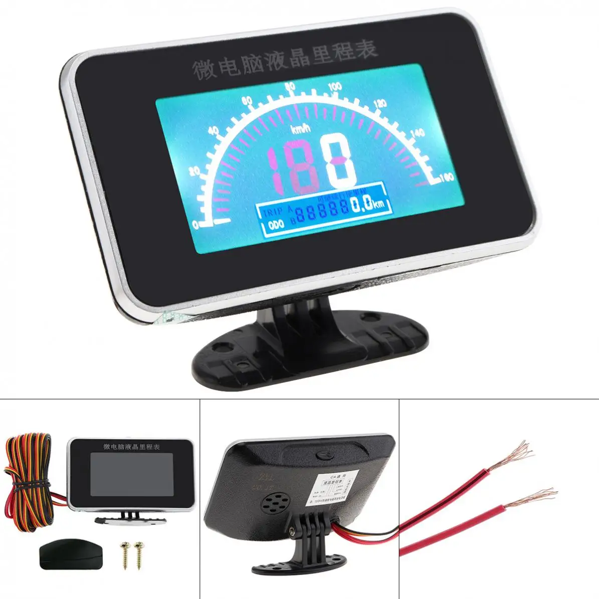 

12V Universal Car LCD Digital Anti-shake Speedometer for Car / Motorcyc